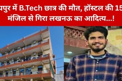 Jaipur News