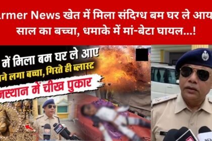 rajasthan Barmer News