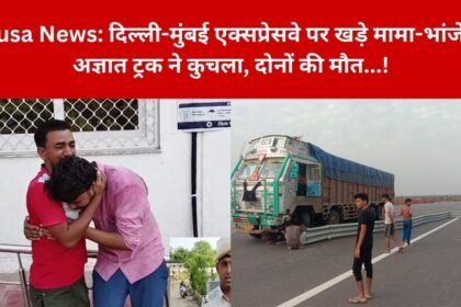 rajasthan News