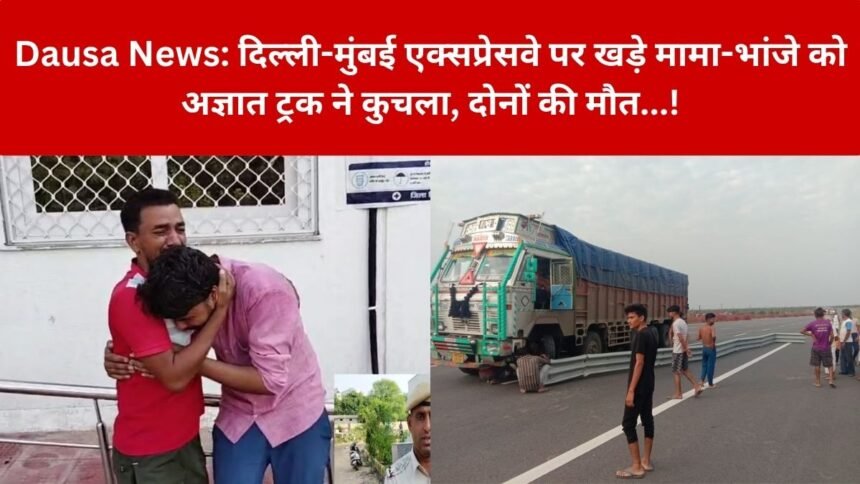 rajasthan News