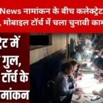 Dholpur News