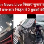 Rajasthan News Live