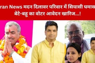 Baran News