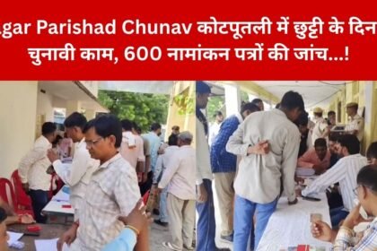 Nagar Parishad Chunav