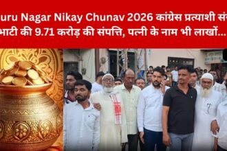 Rajasthan Churu Nagar Nikay Chunav 2026 