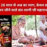 Pali News rajasthan