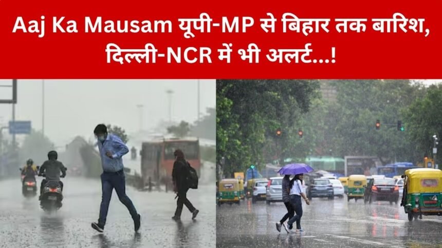 Aaj Ka Mausam rajasthan