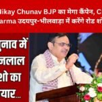 Rajasthan Nikay Chunav