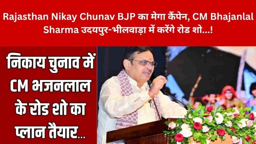 Rajasthan Nikay Chunav